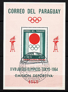Парагвай, 1964, Олимпийские игры Токио, блок гаш.
